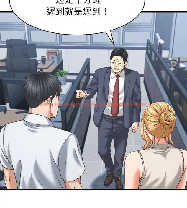 查看漫画她們的夜晚屬於我/與人妻有個祕密 - 第46話 - tymanga.com中的4670898图片 查看漫画她們的夜晚屬於我/與人妻有個祕密 - 第46話 - tymanga.com中的4670898图片