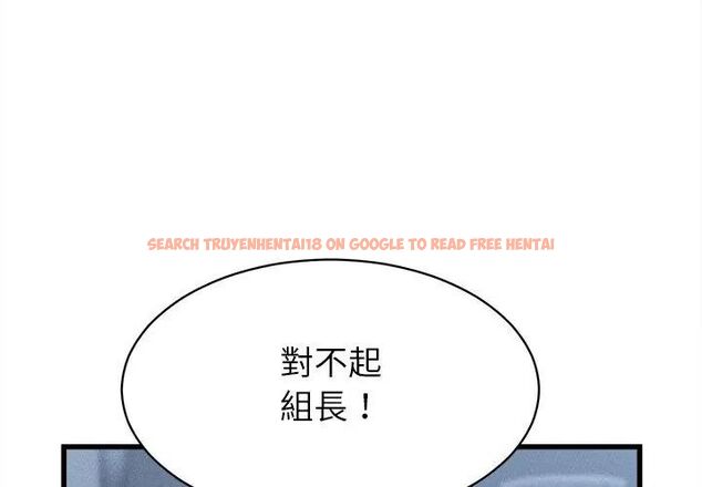 查看漫画她們的夜晚屬於我/與人妻有個祕密 - 第46話 - tymanga.com中的4670899图片 查看漫画她們的夜晚屬於我/與人妻有個祕密 - 第46話 - tymanga.com中的4670899图片