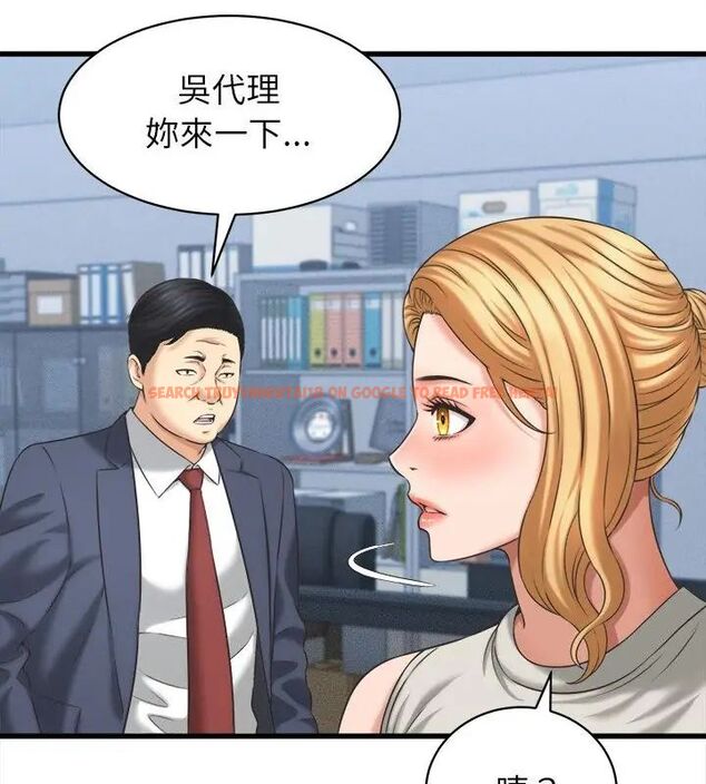 查看漫画她們的夜晚屬於我/與人妻有個祕密 - 第46話 - tymanga.com中的4670904图片 查看漫画她們的夜晚屬於我/與人妻有個祕密 - 第46話 - tymanga.com中的4670904图片