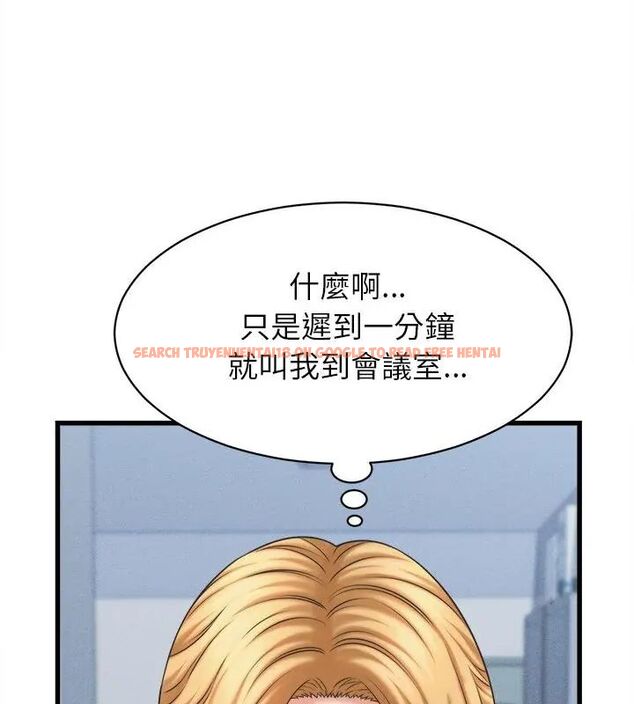 查看漫画她們的夜晚屬於我/與人妻有個祕密 - 第46話 - tymanga.com中的4670907图片 查看漫画她們的夜晚屬於我/與人妻有個祕密 - 第46話 - tymanga.com中的4670907图片