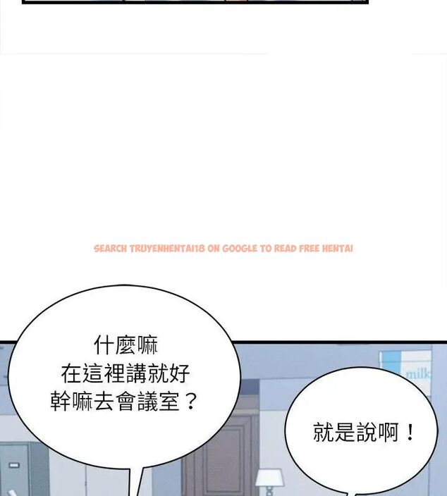 查看漫画她們的夜晚屬於我/與人妻有個祕密 - 第46話 - tymanga.com中的4670913图片 查看漫画她們的夜晚屬於我/與人妻有個祕密 - 第46話 - tymanga.com中的4670913图片