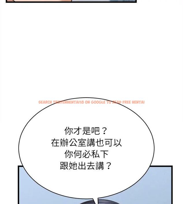 查看漫画她們的夜晚屬於我/與人妻有個祕密 - 第46話 - tymanga.com中的4670918图片 查看漫画她們的夜晚屬於我/與人妻有個祕密 - 第46話 - tymanga.com中的4670918图片