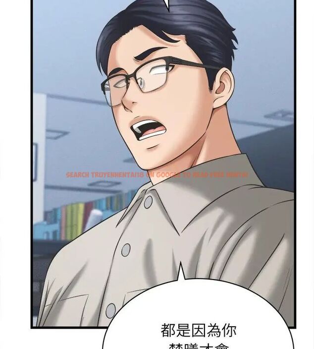 查看漫画她們的夜晚屬於我/與人妻有個祕密 - 第46話 - tymanga.com中的4670919图片 查看漫画她們的夜晚屬於我/與人妻有個祕密 - 第46話 - tymanga.com中的4670919图片
