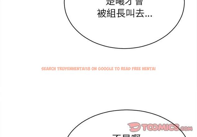 查看漫画她們的夜晚屬於我/與人妻有個祕密 - 第46話 - tymanga.com中的4670920图片 查看漫画她們的夜晚屬於我/與人妻有個祕密 - 第46話 - tymanga.com中的4670920图片