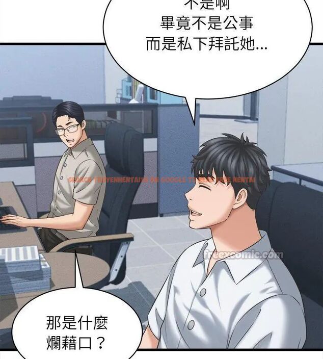 查看漫画她們的夜晚屬於我/與人妻有個祕密 - 第46話 - tymanga.com中的4670921图片 查看漫画她們的夜晚屬於我/與人妻有個祕密 - 第46話 - tymanga.com中的4670921图片