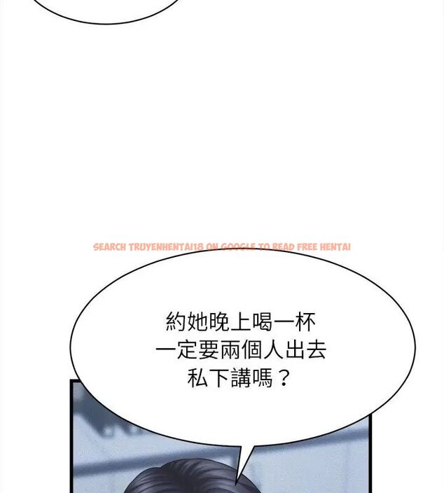 查看漫画她們的夜晚屬於我/與人妻有個祕密 - 第46話 - tymanga.com中的4670922图片 查看漫画她們的夜晚屬於我/與人妻有個祕密 - 第46話 - tymanga.com中的4670922图片