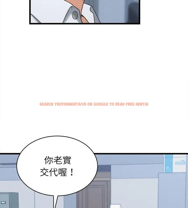 查看漫画她們的夜晚屬於我/與人妻有個祕密 - 第46話 - tymanga.com中的4670925图片 查看漫画她們的夜晚屬於我/與人妻有個祕密 - 第46話 - tymanga.com中的4670925图片