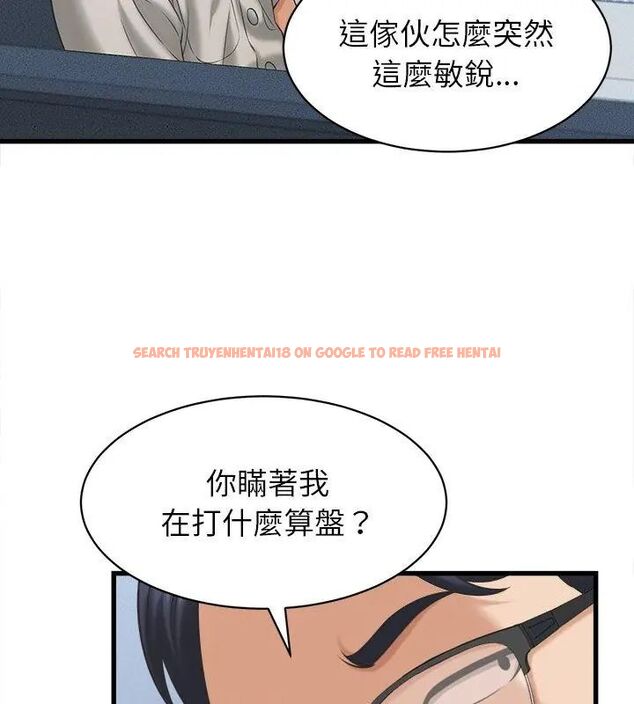 查看漫画她們的夜晚屬於我/與人妻有個祕密 - 第46話 - tymanga.com中的4670927图片 查看漫画她們的夜晚屬於我/與人妻有個祕密 - 第46話 - tymanga.com中的4670927图片