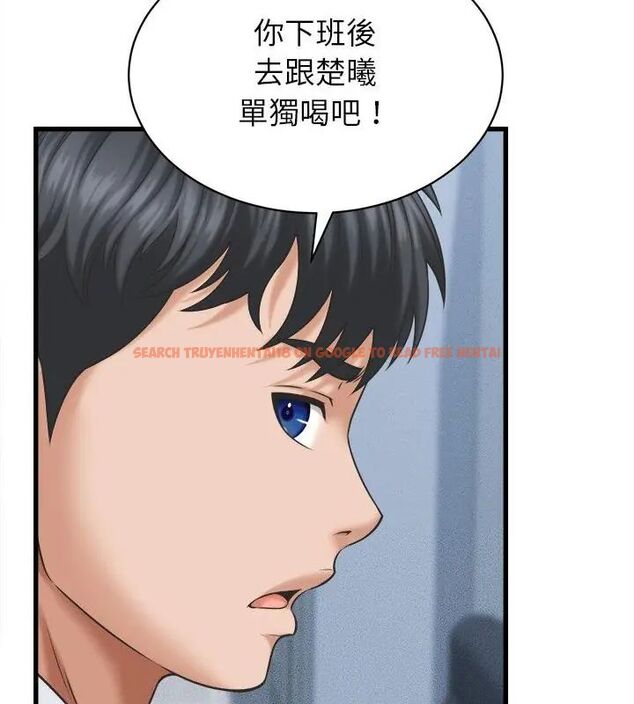 查看漫画她們的夜晚屬於我/與人妻有個祕密 - 第46話 - tymanga.com中的4670931图片 查看漫画她們的夜晚屬於我/與人妻有個祕密 - 第46話 - tymanga.com中的4670931图片