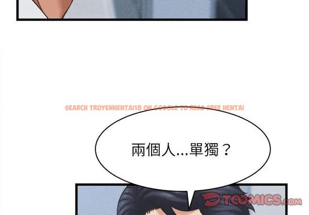 查看漫画她們的夜晚屬於我/與人妻有個祕密 - 第46話 - tymanga.com中的4670932图片 查看漫画她們的夜晚屬於我/與人妻有個祕密 - 第46話 - tymanga.com中的4670932图片