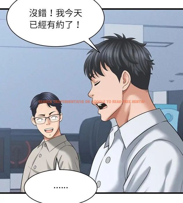 查看漫画她們的夜晚屬於我/與人妻有個祕密 - 第46話 - tymanga.com中的4670934图片 查看漫画她們的夜晚屬於我/與人妻有個祕密 - 第46話 - tymanga.com中的4670934图片