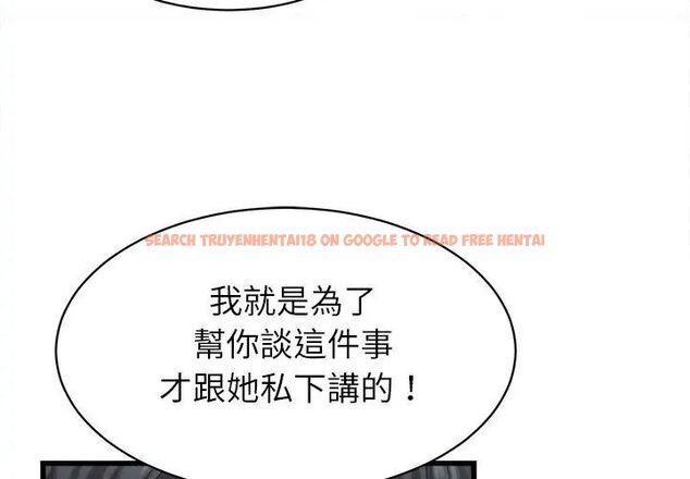 查看漫画她們的夜晚屬於我/與人妻有個祕密 - 第46話 - tymanga.com中的4670935图片 查看漫画她們的夜晚屬於我/與人妻有個祕密 - 第46話 - tymanga.com中的4670935图片