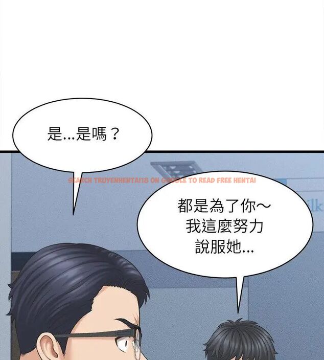查看漫画她們的夜晚屬於我/與人妻有個祕密 - 第46話 - tymanga.com中的4670937图片 查看漫画她們的夜晚屬於我/與人妻有個祕密 - 第46話 - tymanga.com中的4670937图片
