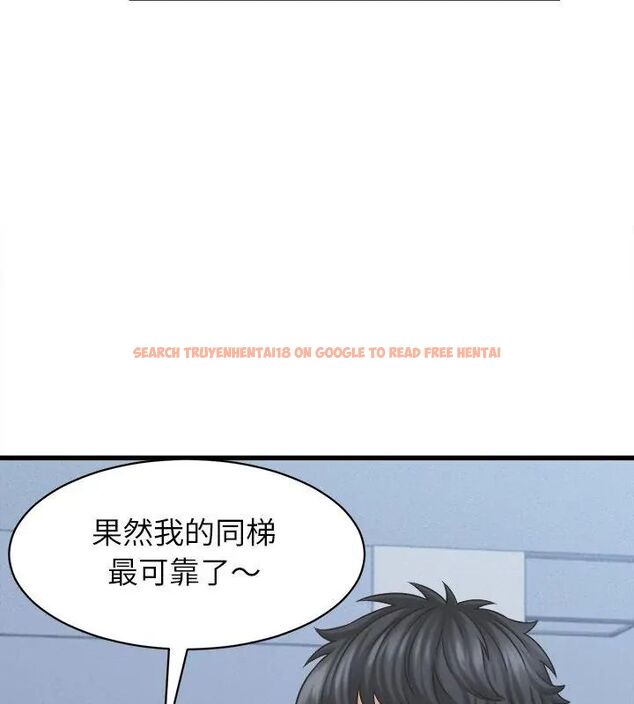 查看漫画她們的夜晚屬於我/與人妻有個祕密 - 第46話 - tymanga.com中的4670942图片 查看漫画她們的夜晚屬於我/與人妻有個祕密 - 第46話 - tymanga.com中的4670942图片