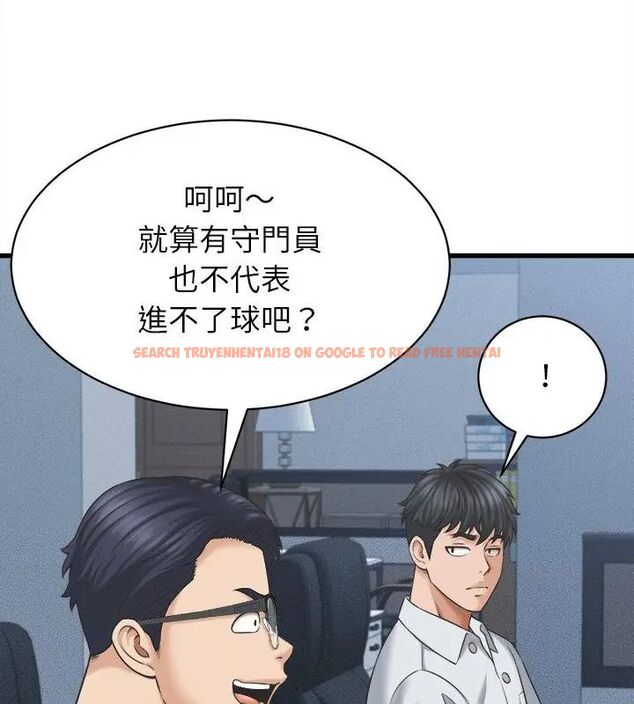 查看漫画她們的夜晚屬於我/與人妻有個祕密 - 第46話 - tymanga.com中的4670946图片 查看漫画她們的夜晚屬於我/與人妻有個祕密 - 第46話 - tymanga.com中的4670946图片