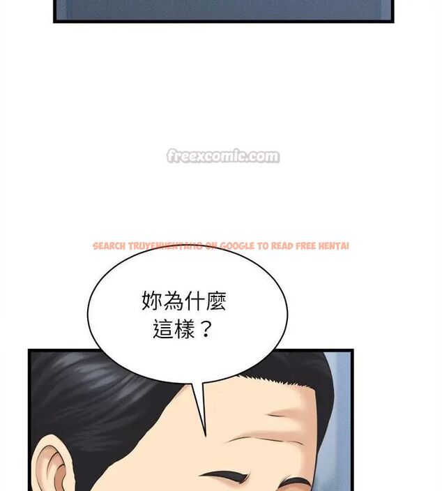 查看漫画她們的夜晚屬於我/與人妻有個祕密 - 第46話 - tymanga.com中的4670951图片 查看漫画她們的夜晚屬於我/與人妻有個祕密 - 第46話 - tymanga.com中的4670951图片