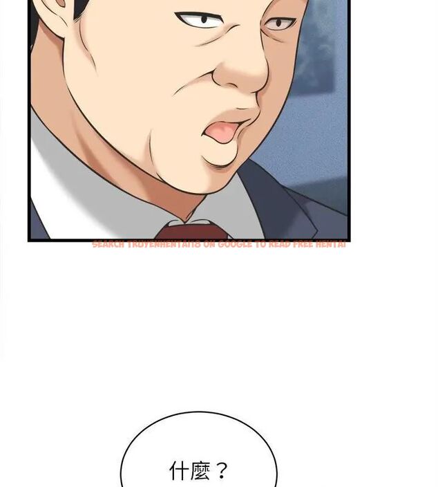 查看漫画她們的夜晚屬於我/與人妻有個祕密 - 第46話 - tymanga.com中的4670952图片 查看漫画她們的夜晚屬於我/與人妻有個祕密 - 第46話 - tymanga.com中的4670952图片