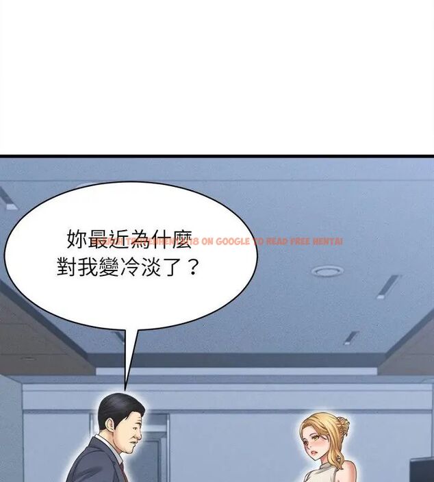 查看漫画她們的夜晚屬於我/與人妻有個祕密 - 第46話 - tymanga.com中的4670955图片 查看漫画她們的夜晚屬於我/與人妻有個祕密 - 第46話 - tymanga.com中的4670955图片