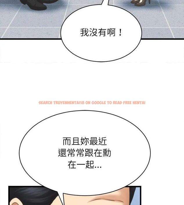 查看漫画她們的夜晚屬於我/與人妻有個祕密 - 第46話 - tymanga.com中的4670957图片 查看漫画她們的夜晚屬於我/與人妻有個祕密 - 第46話 - tymanga.com中的4670957图片