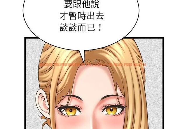 查看漫画她們的夜晚屬於我/與人妻有個祕密 - 第46話 - tymanga.com中的4670959图片 查看漫画她們的夜晚屬於我/與人妻有個祕密 - 第46話 - tymanga.com中的4670959图片