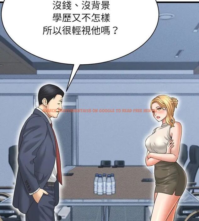 查看漫画她們的夜晚屬於我/與人妻有個祕密 - 第46話 - tymanga.com中的4670961图片 查看漫画她們的夜晚屬於我/與人妻有個祕密 - 第46話 - tymanga.com中的4670961图片