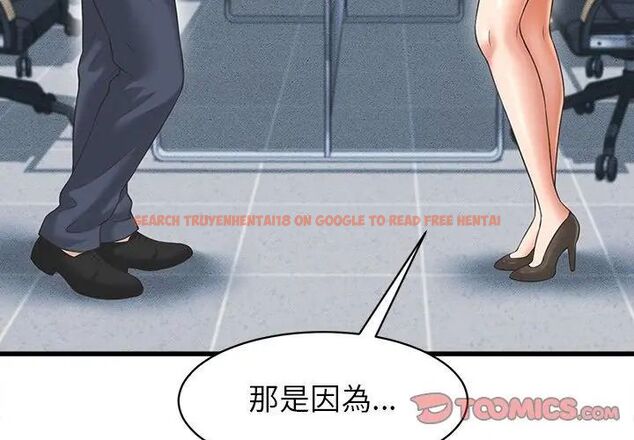 查看漫画她們的夜晚屬於我/與人妻有個祕密 - 第46話 - tymanga.com中的4670962图片 查看漫画她們的夜晚屬於我/與人妻有個祕密 - 第46話 - tymanga.com中的4670962图片