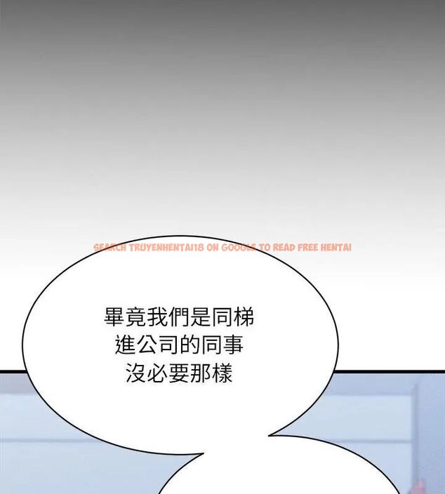 查看漫画她們的夜晚屬於我/與人妻有個祕密 - 第46話 - tymanga.com中的4670967图片 查看漫画她們的夜晚屬於我/與人妻有個祕密 - 第46話 - tymanga.com中的4670967图片