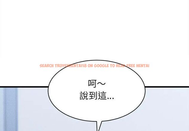 查看漫画她們的夜晚屬於我/與人妻有個祕密 - 第46話 - tymanga.com中的4670971图片 查看漫画她們的夜晚屬於我/與人妻有個祕密 - 第46話 - tymanga.com中的4670971图片