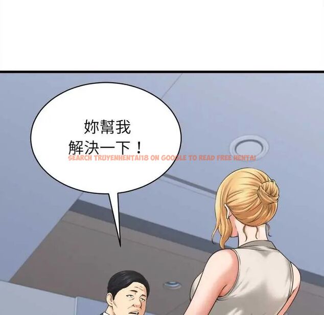 查看漫画她們的夜晚屬於我/與人妻有個祕密 - 第47話 - tymanga.com中的4691416图片 查看漫画她們的夜晚屬於我/與人妻有個祕密 - 第47話 - tymanga.com中的4691416图片