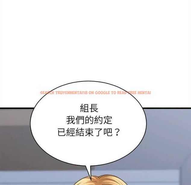 查看漫画她們的夜晚屬於我/與人妻有個祕密 - 第47話 - tymanga.com中的4691418图片 查看漫画她們的夜晚屬於我/與人妻有個祕密 - 第47話 - tymanga.com中的4691418图片