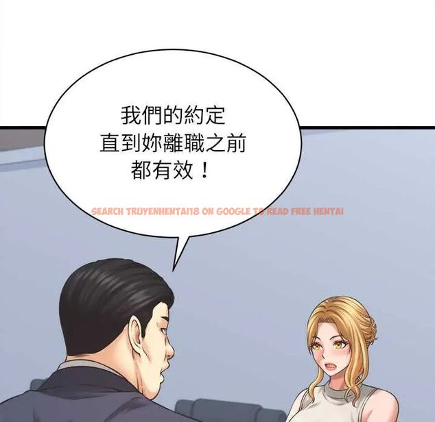 查看漫画她們的夜晚屬於我/與人妻有個祕密 - 第47話 - tymanga.com中的4691422图片 查看漫画她們的夜晚屬於我/與人妻有個祕密 - 第47話 - tymanga.com中的4691422图片