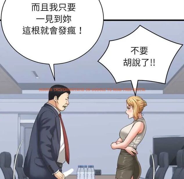 查看漫画她們的夜晚屬於我/與人妻有個祕密 - 第47話 - tymanga.com中的4691427图片 查看漫画她們的夜晚屬於我/與人妻有個祕密 - 第47話 - tymanga.com中的4691427图片
