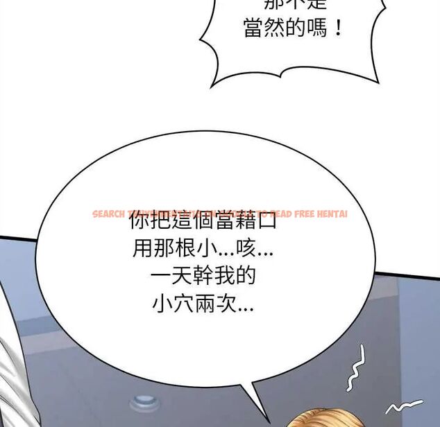 查看漫画她們的夜晚屬於我/與人妻有個祕密 - 第47話 - tymanga.com中的4691436图片 查看漫画她們的夜晚屬於我/與人妻有個祕密 - 第47話 - tymanga.com中的4691436图片