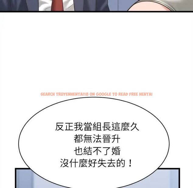 查看漫画她們的夜晚屬於我/與人妻有個祕密 - 第47話 - tymanga.com中的4691448图片 查看漫画她們的夜晚屬於我/與人妻有個祕密 - 第47話 - tymanga.com中的4691448图片