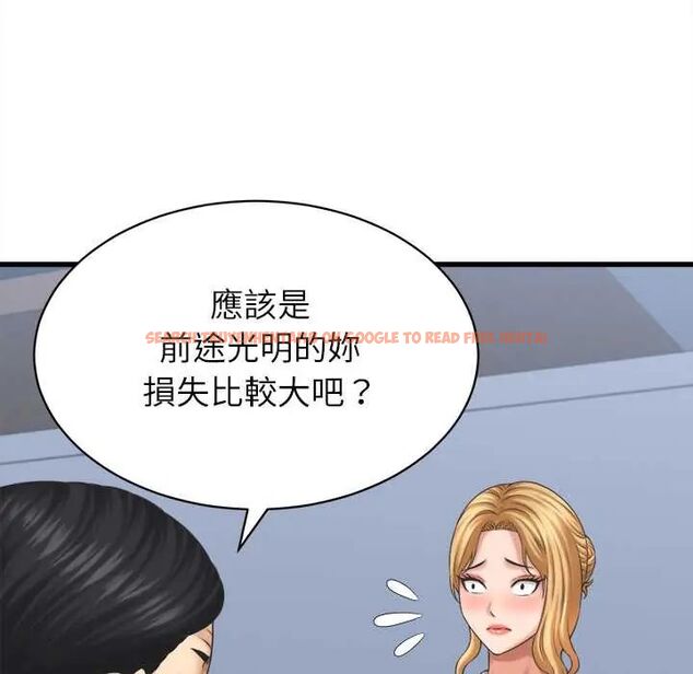 查看漫画她們的夜晚屬於我/與人妻有個祕密 - 第47話 - tymanga.com中的4691450图片 查看漫画她們的夜晚屬於我/與人妻有個祕密 - 第47話 - tymanga.com中的4691450图片