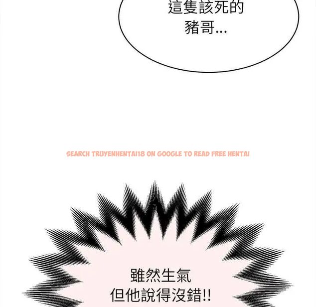 查看漫画她們的夜晚屬於我/與人妻有個祕密 - 第47話 - tymanga.com中的4691452图片 查看漫画她們的夜晚屬於我/與人妻有個祕密 - 第47話 - tymanga.com中的4691452图片
