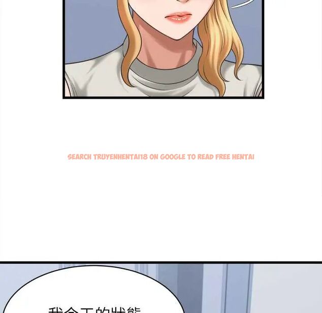 查看漫画她們的夜晚屬於我/與人妻有個祕密 - 第47話 - tymanga.com中的4691454图片 查看漫画她們的夜晚屬於我/與人妻有個祕密 - 第47話 - tymanga.com中的4691454图片