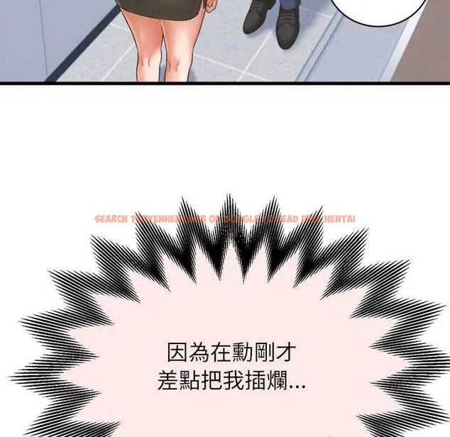 查看漫画她們的夜晚屬於我/與人妻有個祕密 - 第47話 - tymanga.com中的4691456图片 查看漫画她們的夜晚屬於我/與人妻有個祕密 - 第47話 - tymanga.com中的4691456图片