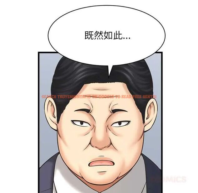 查看漫画她們的夜晚屬於我/與人妻有個祕密 - 第47話 - tymanga.com中的4691461图片 查看漫画她們的夜晚屬於我/與人妻有個祕密 - 第47話 - tymanga.com中的4691461图片