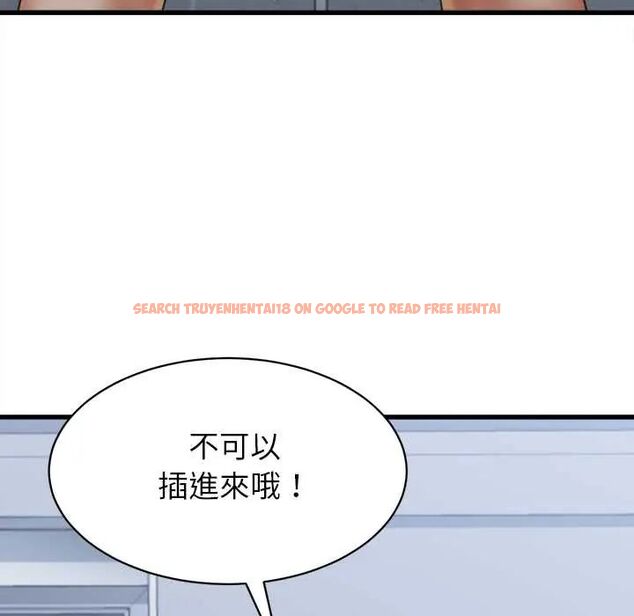 查看漫画她們的夜晚屬於我/與人妻有個祕密 - 第47話 - tymanga.com中的4691468图片 查看漫画她們的夜晚屬於我/與人妻有個祕密 - 第47話 - tymanga.com中的4691468图片