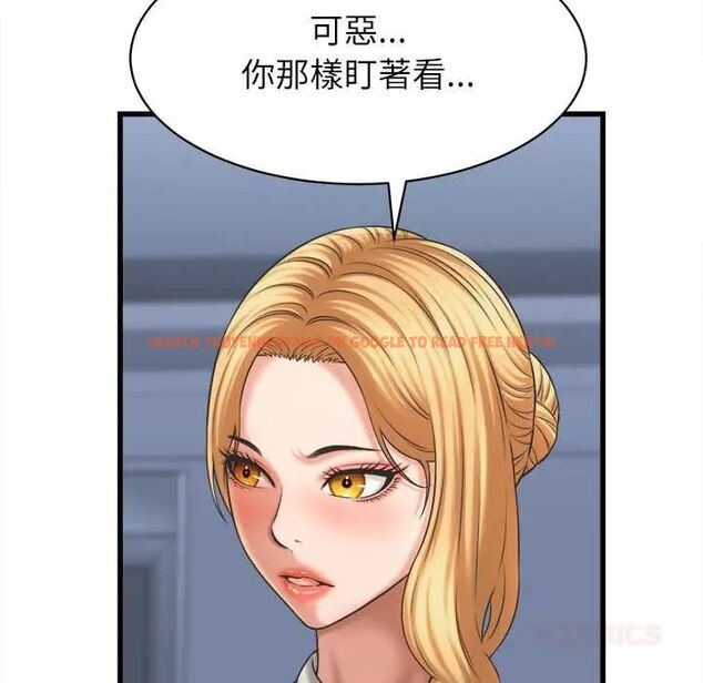 查看漫画她們的夜晚屬於我/與人妻有個祕密 - 第47話 - tymanga.com中的4691473图片 查看漫画她們的夜晚屬於我/與人妻有個祕密 - 第47話 - tymanga.com中的4691473图片