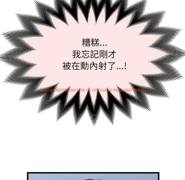 查看漫画她們的夜晚屬於我/與人妻有個祕密 - 第47話 - tymanga.com中的4691481图片 查看漫画她們的夜晚屬於我/與人妻有個祕密 - 第47話 - tymanga.com中的4691481图片