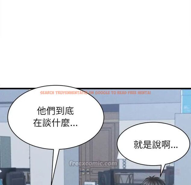 查看漫画她們的夜晚屬於我/與人妻有個祕密 - 第47話 - tymanga.com中的4691485图片 查看漫画她們的夜晚屬於我/與人妻有個祕密 - 第47話 - tymanga.com中的4691485图片