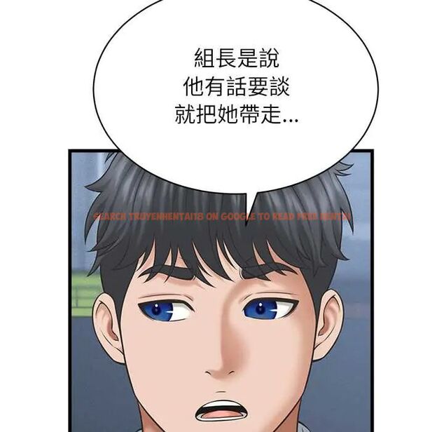 查看漫画她們的夜晚屬於我/與人妻有個祕密 - 第47話 - tymanga.com中的4691489图片 查看漫画她們的夜晚屬於我/與人妻有個祕密 - 第47話 - tymanga.com中的4691489图片
