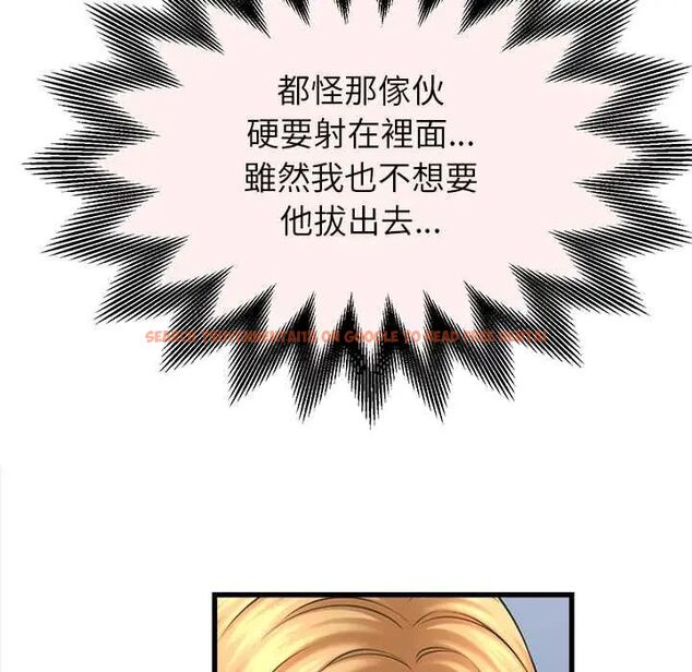 查看漫画她們的夜晚屬於我/與人妻有個祕密 - 第47話 - tymanga.com中的4691507图片 查看漫画她們的夜晚屬於我/與人妻有個祕密 - 第47話 - tymanga.com中的4691507图片