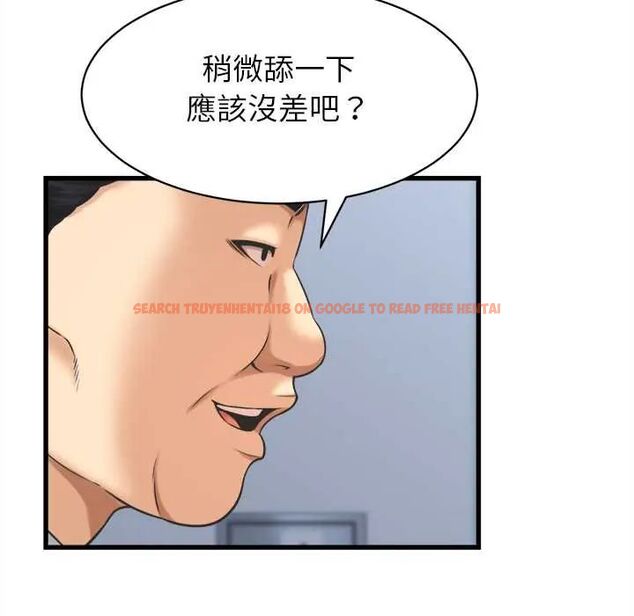 查看漫画她們的夜晚屬於我/與人妻有個祕密 - 第47話 - tymanga.com中的4691518图片 查看漫画她們的夜晚屬於我/與人妻有個祕密 - 第47話 - tymanga.com中的4691518图片