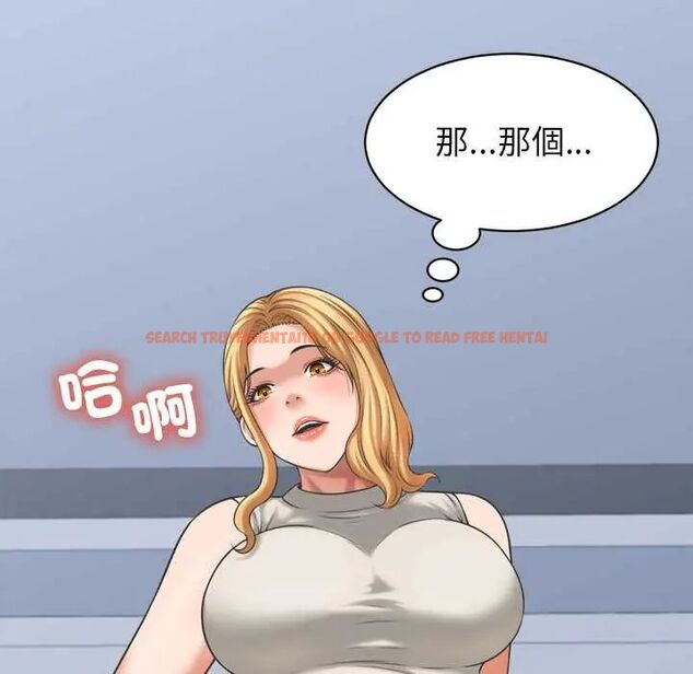 查看漫画她們的夜晚屬於我/與人妻有個祕密 - 第47話 - tymanga.com中的4691526图片 查看漫画她們的夜晚屬於我/與人妻有個祕密 - 第47話 - tymanga.com中的4691526图片