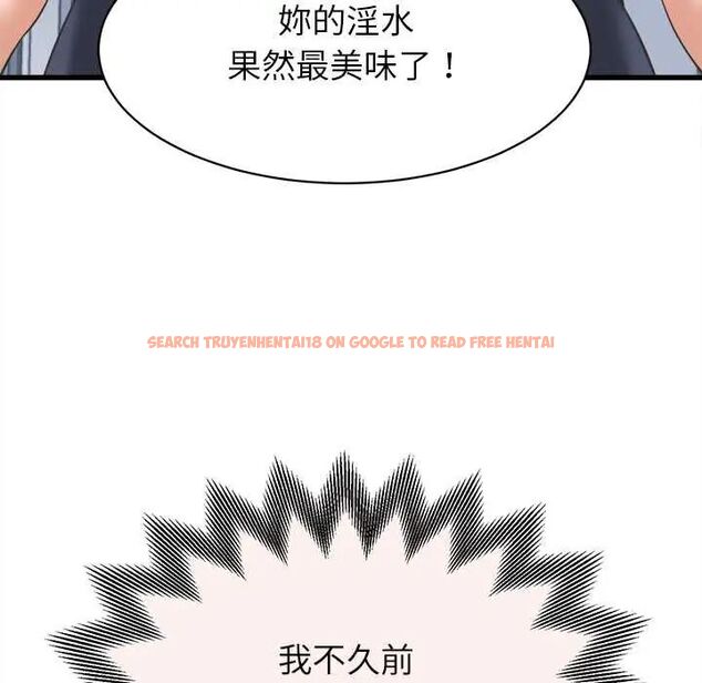 查看漫画她們的夜晚屬於我/與人妻有個祕密 - 第47話 - tymanga.com中的4691528图片 查看漫画她們的夜晚屬於我/與人妻有個祕密 - 第47話 - tymanga.com中的4691528图片