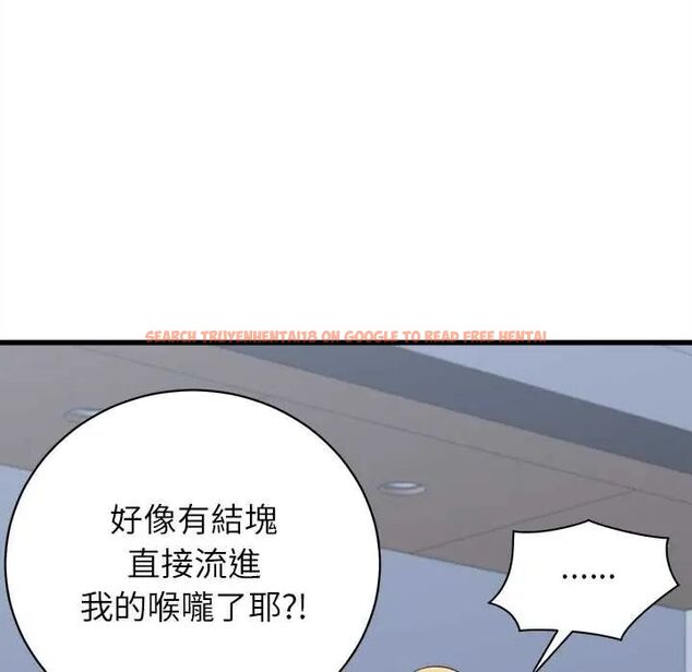 查看漫画她們的夜晚屬於我/與人妻有個祕密 - 第47話 - tymanga.com中的4691532图片 查看漫画她們的夜晚屬於我/與人妻有個祕密 - 第47話 - tymanga.com中的4691532图片