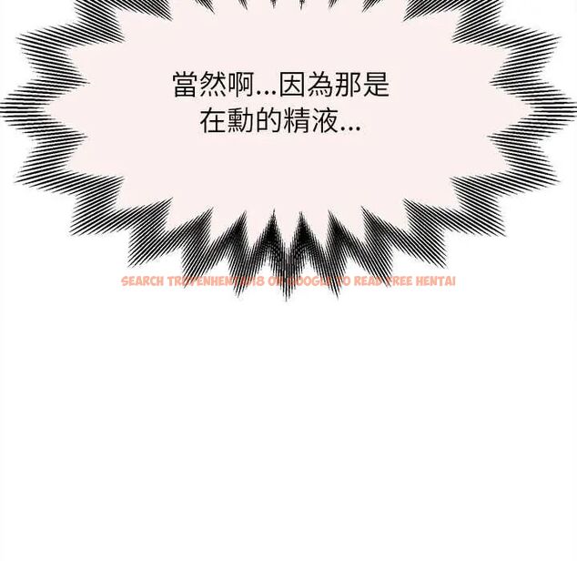 查看漫画她們的夜晚屬於我/與人妻有個祕密 - 第47話 - tymanga.com中的4691535图片 查看漫画她們的夜晚屬於我/與人妻有個祕密 - 第47話 - tymanga.com中的4691535图片